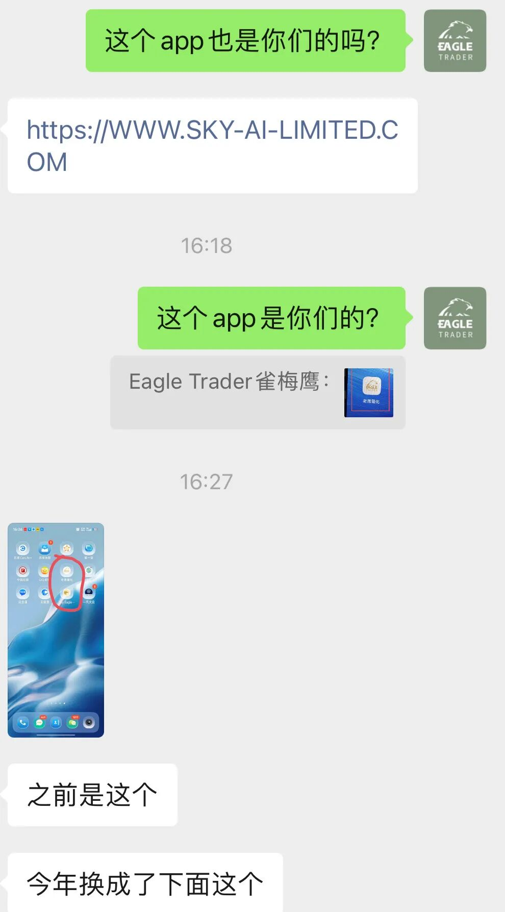 ���������ƽ̨����Щ